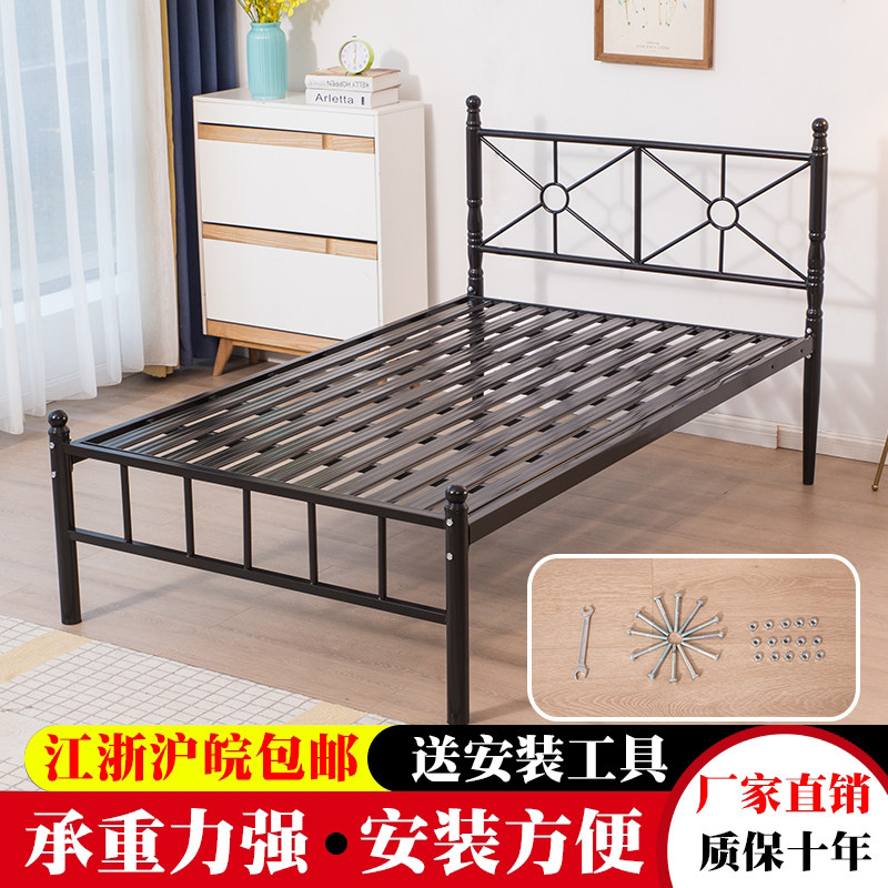 铁艺床1.2米双人床单单人床成人