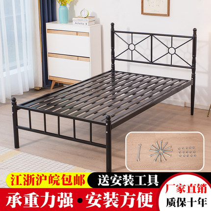 铁艺床1.2米双人床员工宿舍单人床成人1.5米现代简约单双铁架床