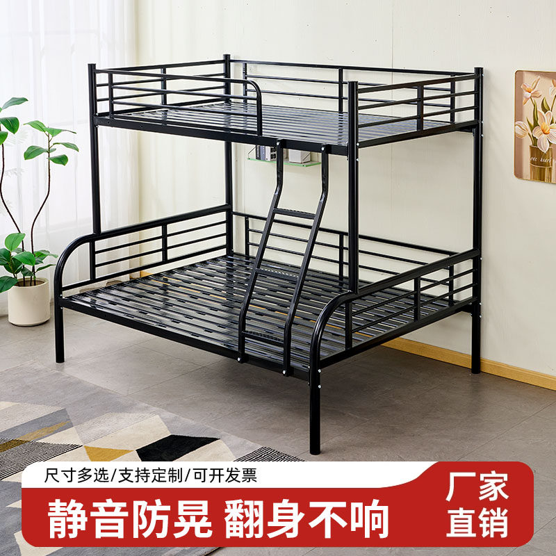 上下铺铁艺子母床双层床