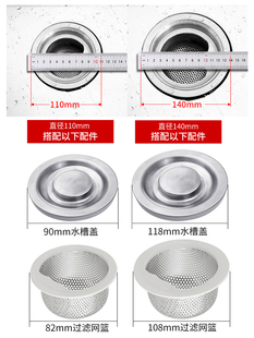 不锈钢槽沥水大号厨房洗菜盆提下水篮漏水11器过滤网配件漏斗0池