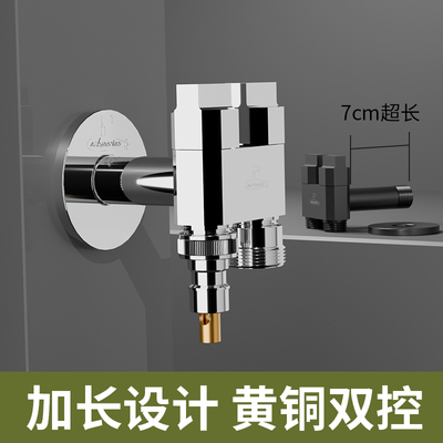 洗衣机龙头一进二出三通一分二