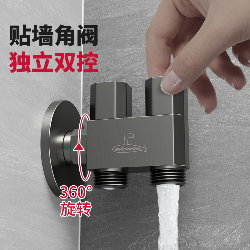 潜水艇一进二出双控角阀图片