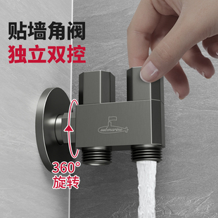 潜水艇万向一进二出双控角阀马桶洗衣4/6分止水一分二三通水龙头