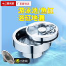 110 潜水艇全铜泳池水池地漏排水温泉浴池鱼池密封堵头塞阀50