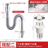 潜水艇洗手盆洗面盆防臭下水管洗脸池台盆下水器套装 配件排去水器