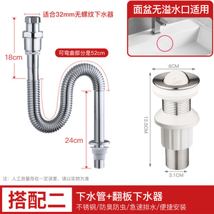 潜水艇洗手盆洗面盆防臭下水管洗脸池台盆下水器套装配件排去水器