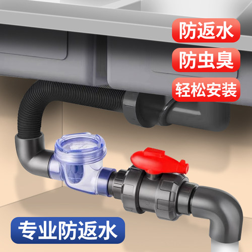 潜水艇厨房防反水止回阀50管