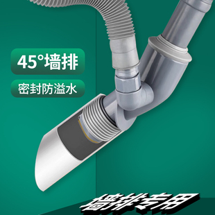 45度墙排下水三通防臭下水管神器斜插专用密封塞阳台洗衣机扫地机
