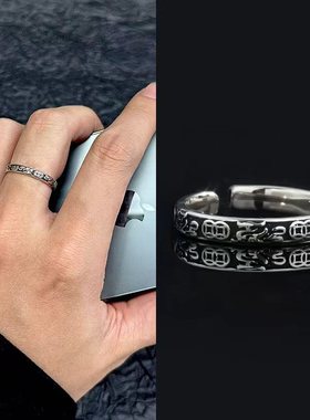 铜钱招财貔貅戒指男高级感百搭小众招财进宝指环开口可调节食指戒