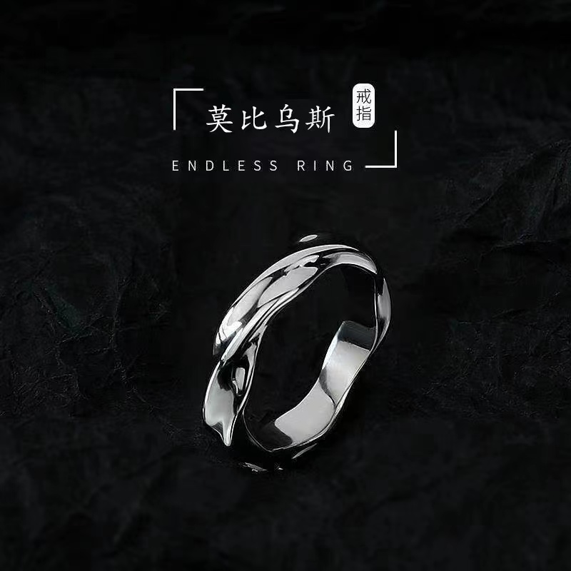莫比乌斯环戒指不掉色洗澡可佩带