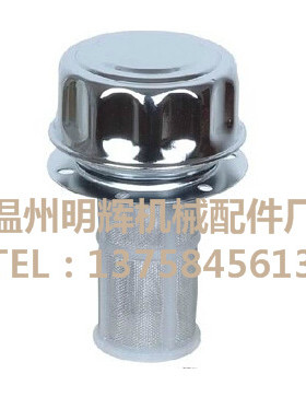 液压站油箱加油口液压油箱过滤器 空气过滤器滤清器HSAB1162/1163