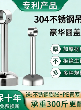 304不锈钢阳台晾衣杆吊通吊座挂衣杆支架顶装固定配件晾衣架底座