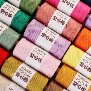 圆股空心棉线2MM手工包包纯棉线钩织DIY镂空包立体硬挺150克三两