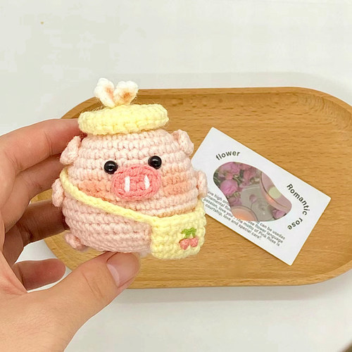 春游小猪挂件diy毛线材料包