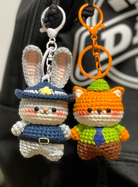 DIY手工钩织兔子警官玩偶挂件毛线编织材料包狐狸钥匙扣创意礼物