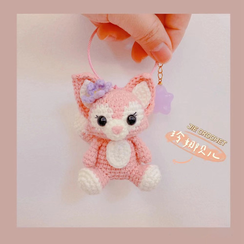 手工编织玲娜贝儿材料包