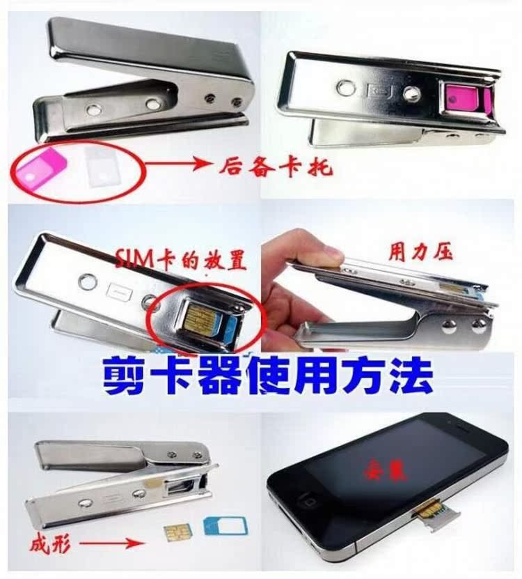 Pince pour cartes SIM - Ref 306290 Image 3