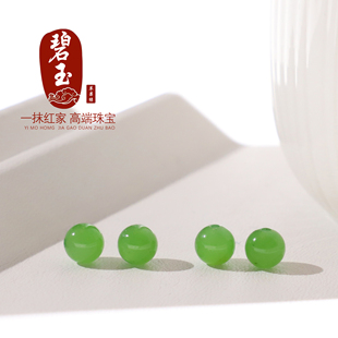 正品俄料和田碧玉圆珠散珠苹果绿 明绿色配饰配珠 果绿色小米珠子