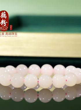 新疆和田玉高货品质藕粉12mm手链