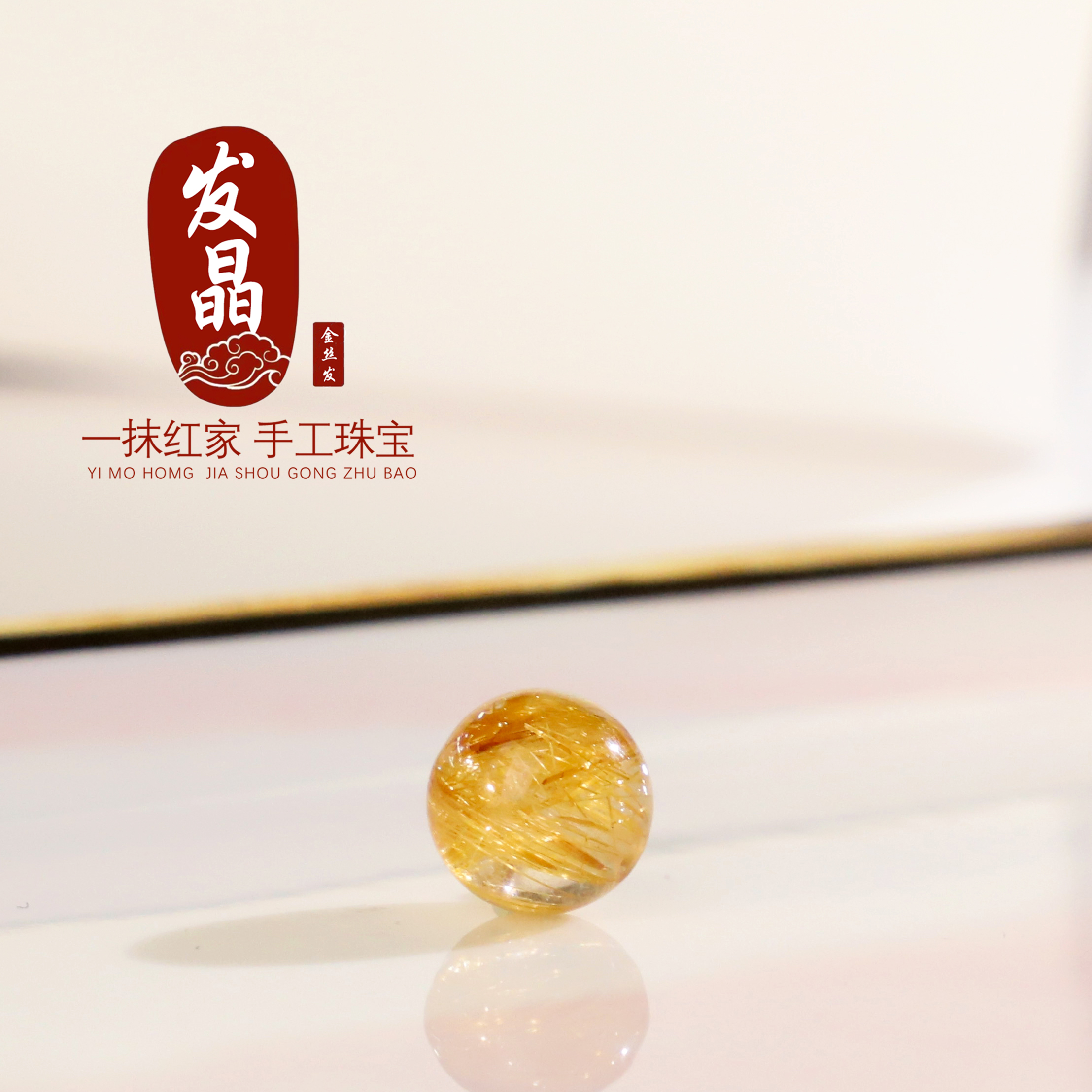 金发晶散珠钛晶圆珠单颗隔珠