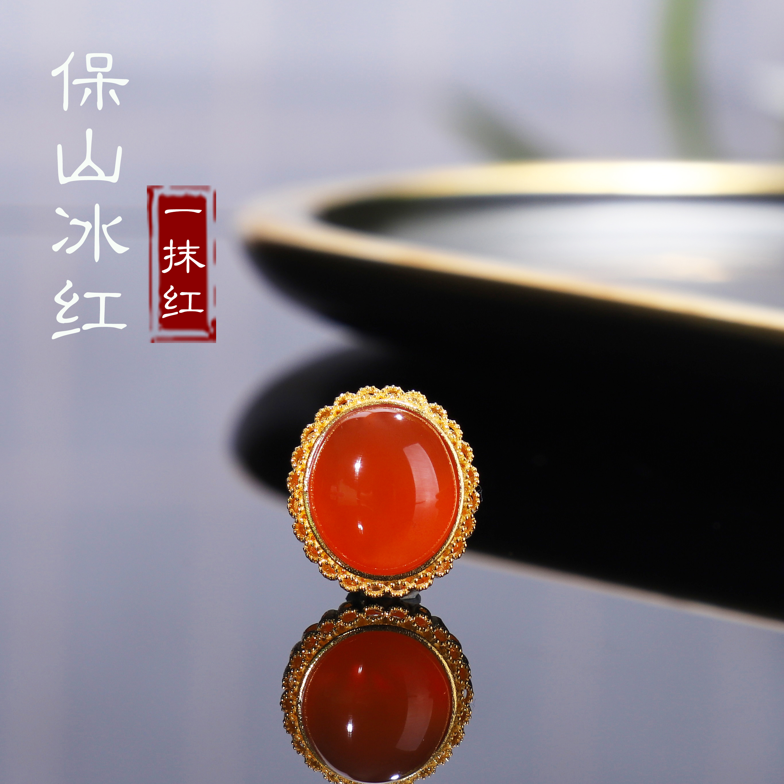 河湾料冰红18K金镶嵌吊坠锁骨链