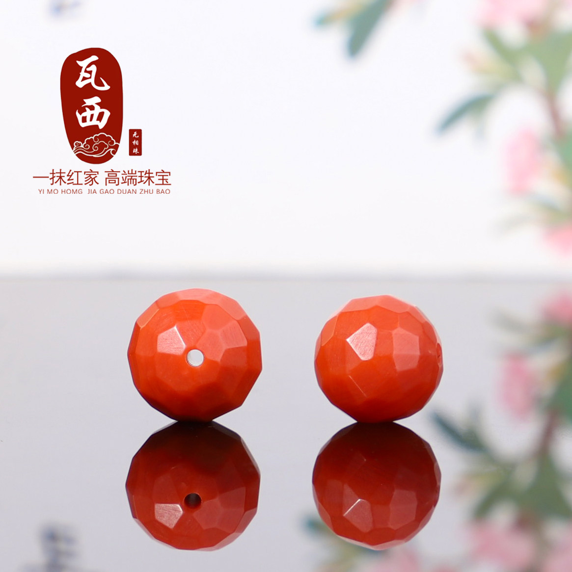 一抹红！瓦西南红无相珠散珠苏工精雕柿子红满色满肉配珠单珠单颗