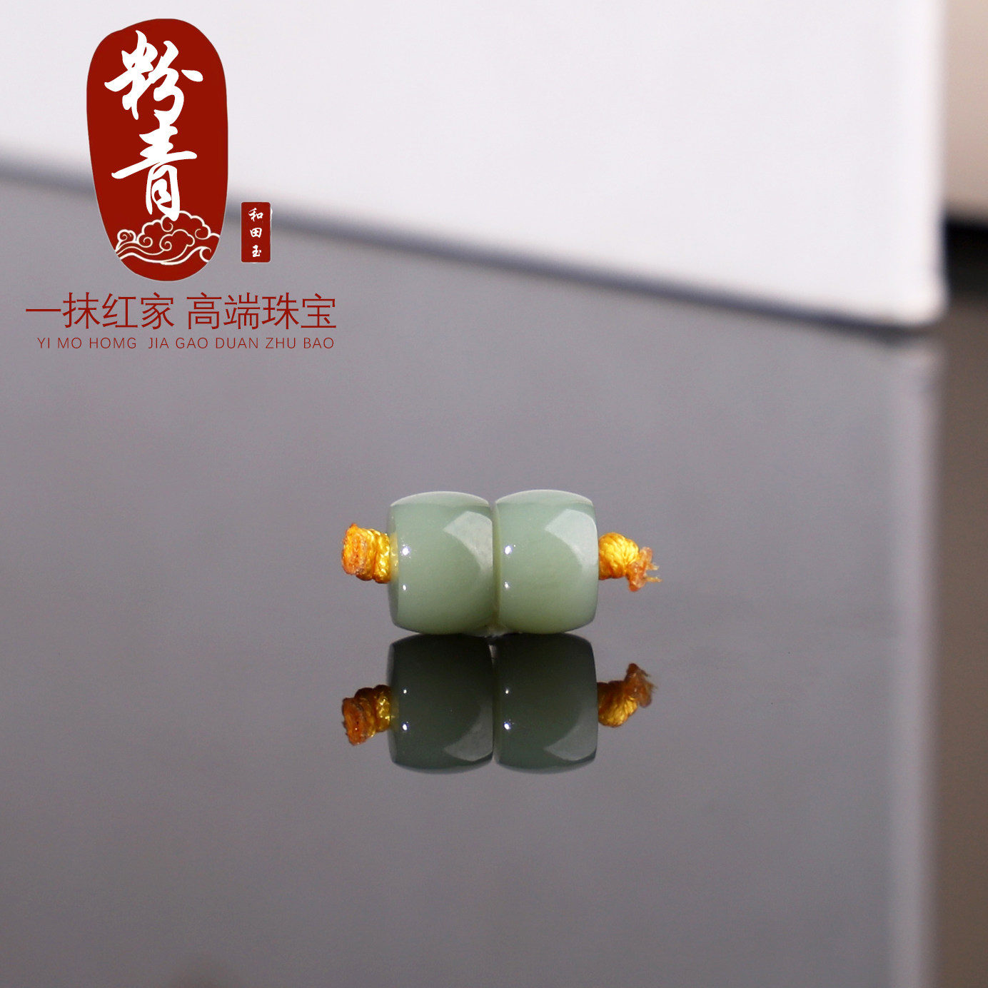 正品天然俄料碧玉粉青直切老型珠7*5mm 单珠散珠DIY手串配珠 46号