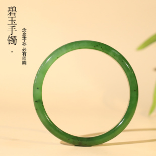一抹红！天然和田玉俄罗斯乌兰海碧玉手镯菠菜绿61.5大圈口W98号