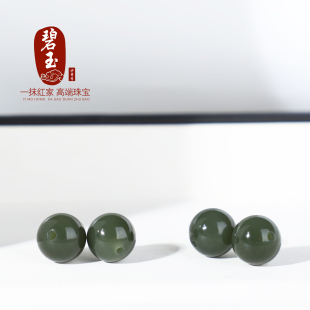 天然正品和田玉碧玉青玉散珠沙枣青圆珠 精品散珠单珠手串DIY配饰