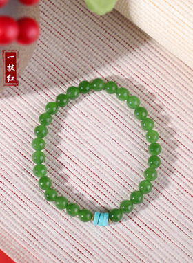 一抹红手串碧玉设计款和田玉碧玉