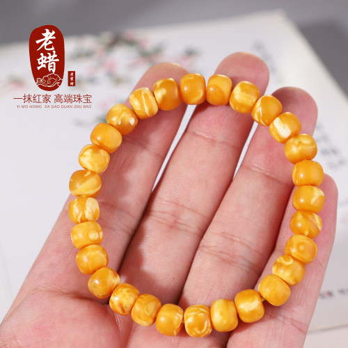 正品老蜜蜡高品蜜蜡老蜡黄白花蜡