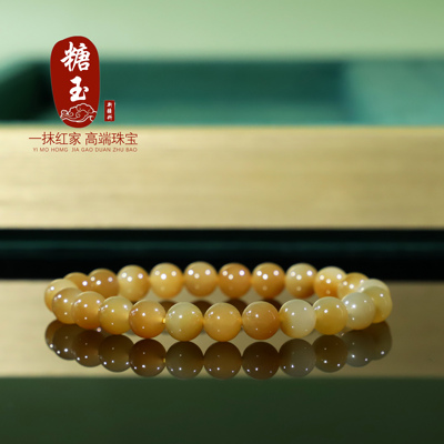 新疆和田玉糖玉切末料圆珠手链