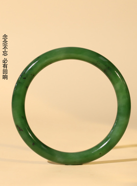 俄罗斯乌兰海碧玉手镯菠菜绿保真