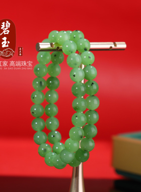 天然正品 碧玉手串 乌兰海苹果绿 单圈手链 8mm 圆珠手串和田玉链