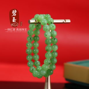 天然正品 碧玉手串 乌兰海苹果绿 单圈手链 8mm 圆珠手串和田玉链