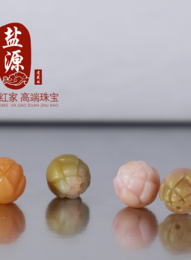 天然盐源玛瑙散珠莲花珠约10mm