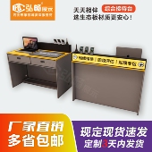 包邮 新款 木质生态板手机店维修桌工作台接待桌贴膜收银服务台定制