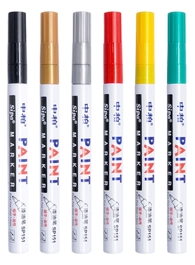 中柏油漆笔1.0补漆笔金色记号笔