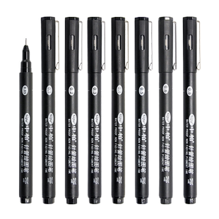 中柏针管笔绘图笔彩色学生用套装防水0.05mm黑色漫画描边勾线笔美术生设计针笔一次性一套绘画建筑速写手绘