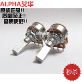 ALPHA进口A100K双联A104马兰士音响功放音量电位器 6脚半柄25mm