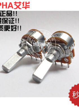 ALPHA进口A100K双联A104马兰士音响功放音量电位器 6脚半柄25mm