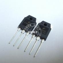 MJE13009L NPN高压大功率电源开关三极管 TO-3P