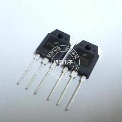 MJE13009L NPN高压大功率电源开关三极管 TO-3P