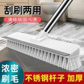 地板刷二合一地刷子长柄刷厕所浴室硬毛洗地清洁瓷砖刮水卫生间刷