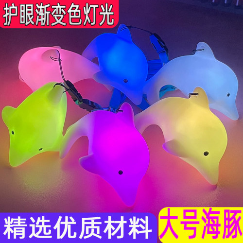 小海豚口哨发光玩具小夜灯