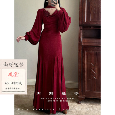 山野逸梦红色长袖希腊女神秋冬优雅气质订婚圣诞敬酒年会服连衣裙