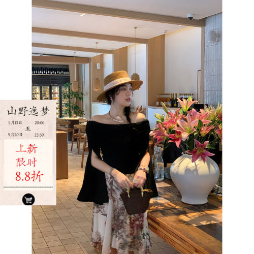 山野逸梦 黑色荡领长袖T恤女设计感褶皱修身打底衫上衣套装