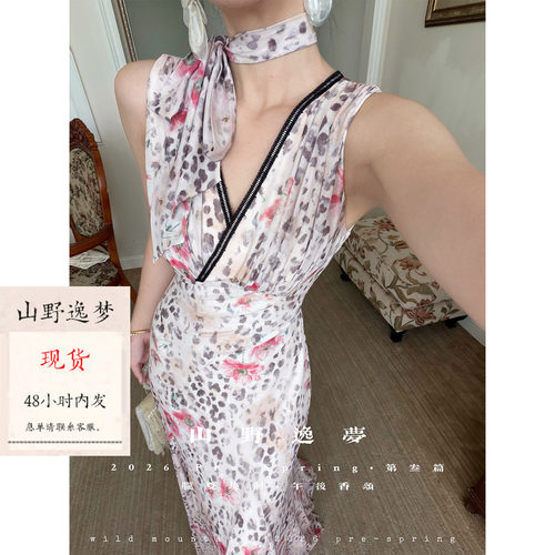 山野逸梦「午后香颂」法式田园风V领印花连衣裙女长裙收腰显瘦
