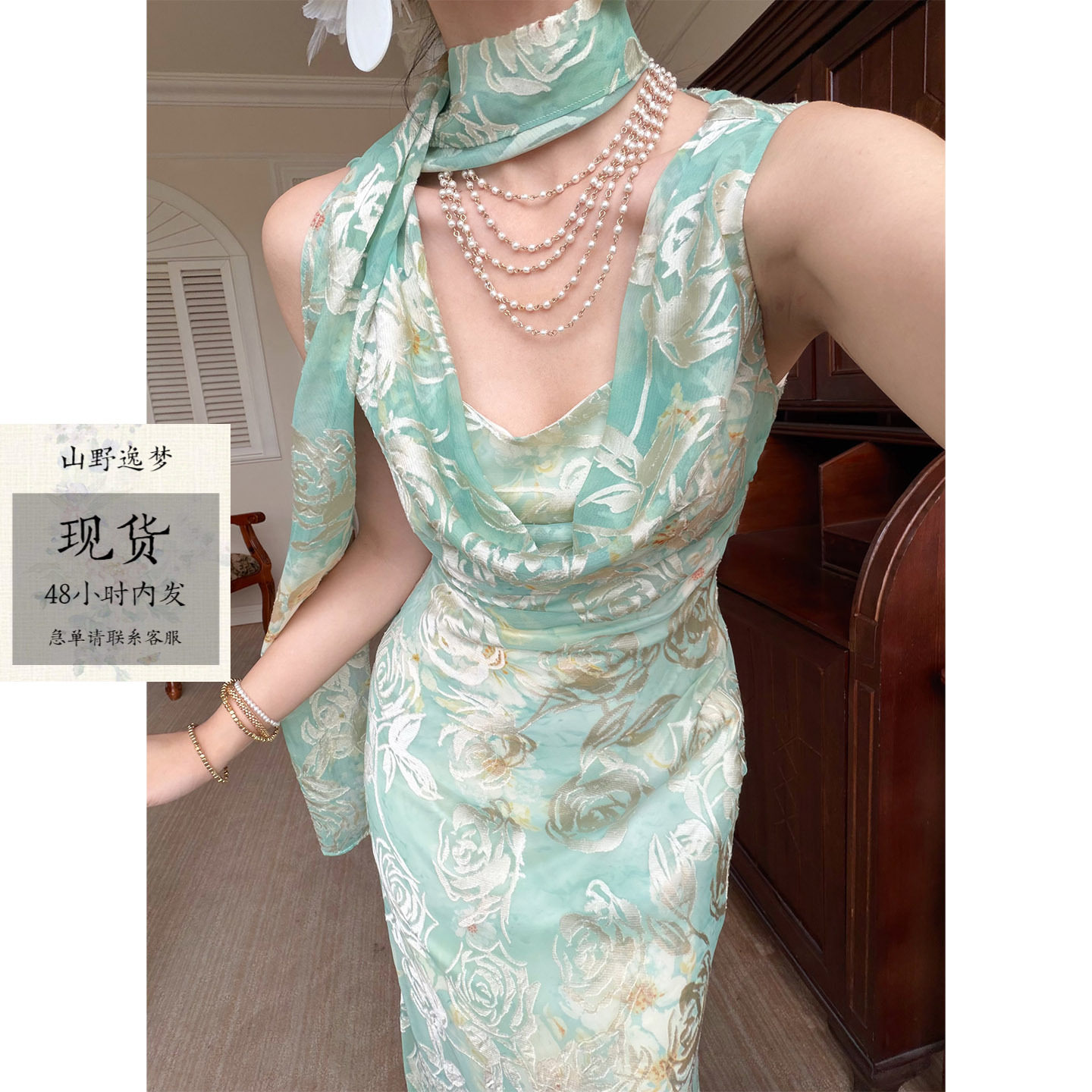 山野逸梦《青山黛》新中式温柔风荡领春夏掐腰艺术生连衣长裙女