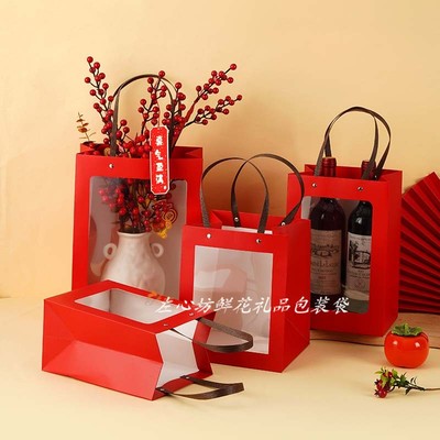 苹安果花束高品质包装袋